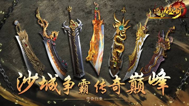 新开私服首杀成就解锁条件：世界BOSS狂暴阶段应对策略